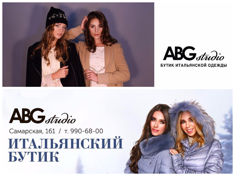 Фотосъемка для бутика итальянской одежды ABG Studio - модельное агентство Lea Models в Самаре
